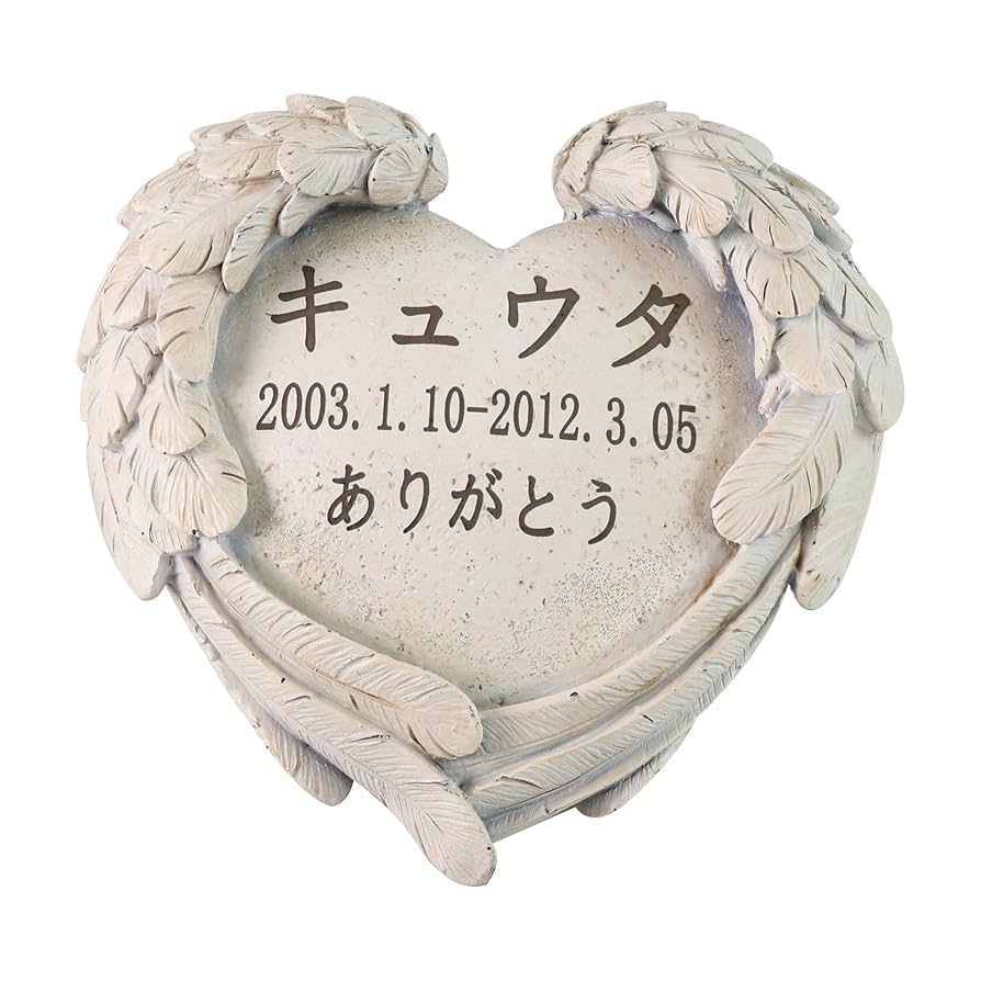 ペット　お墓 71z4Gy-NdFL._UF350,350_QL80_.jpg